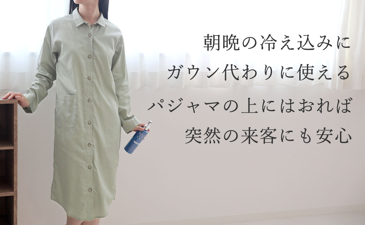 レディースパジャマ