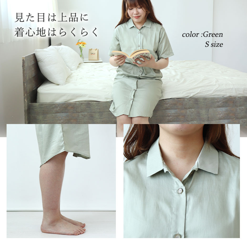 レディースパジャマ