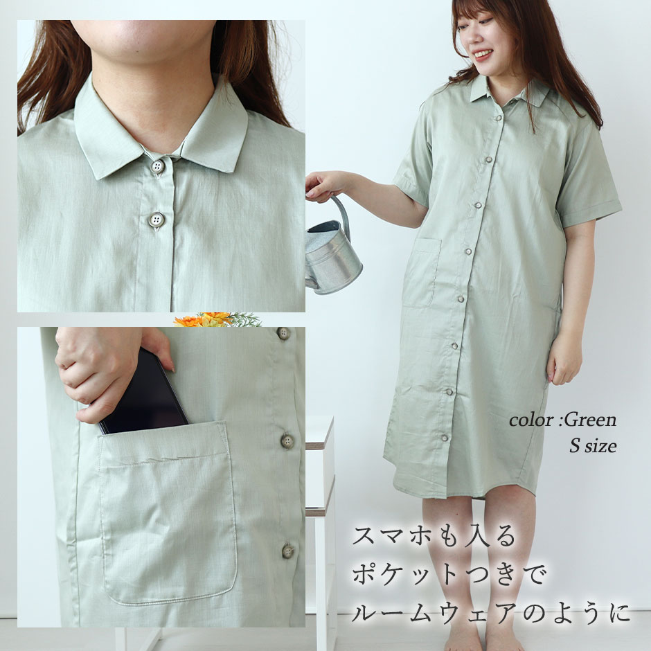 レディースパジャマ