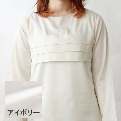アイボリー