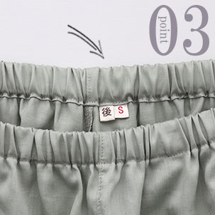 お歳を召した方にも安心な「後」マーク付き