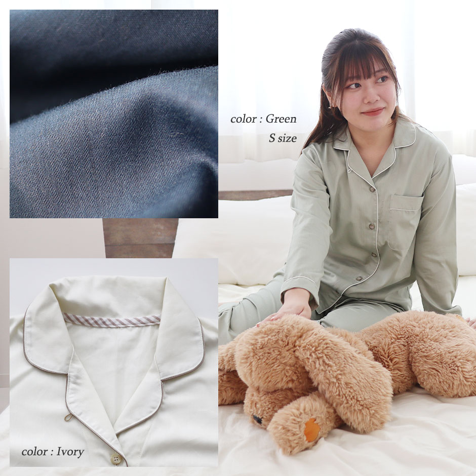 レディースパジャマ