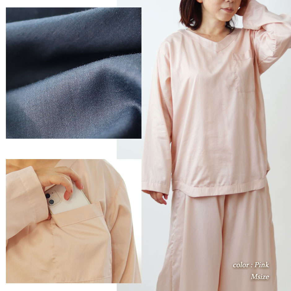 レディースパジャマ