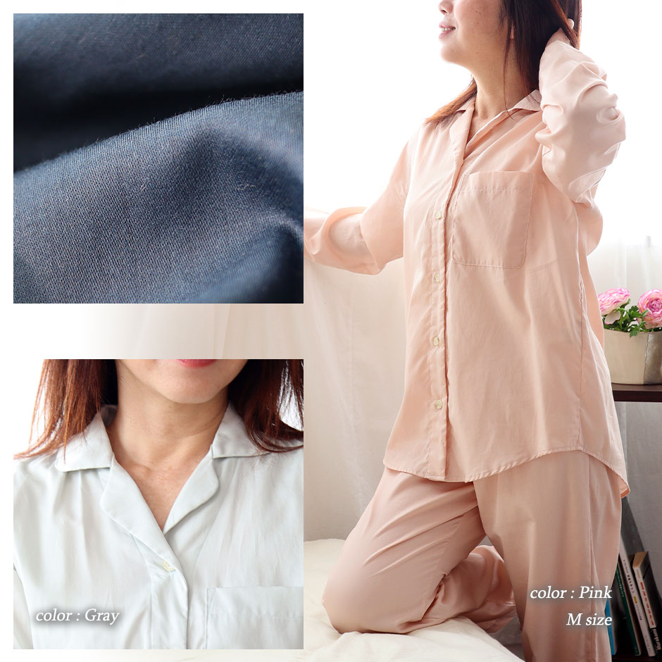 レディースパジャマ