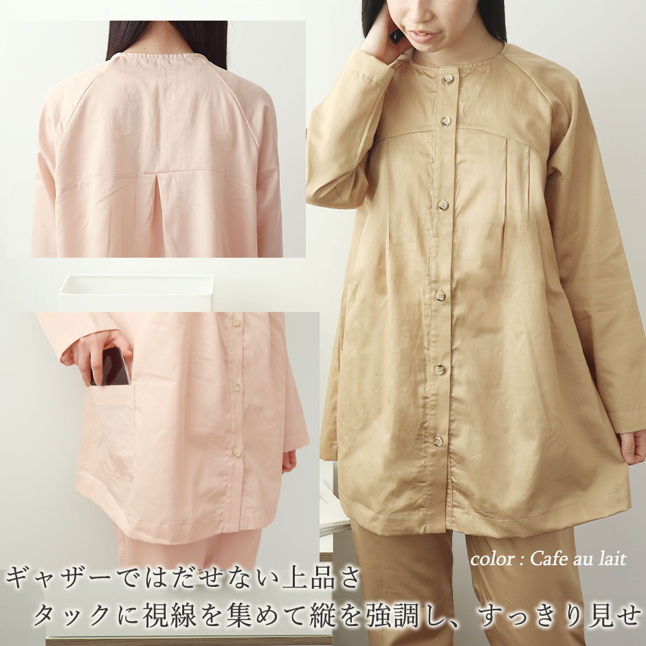 レディースパジャマ