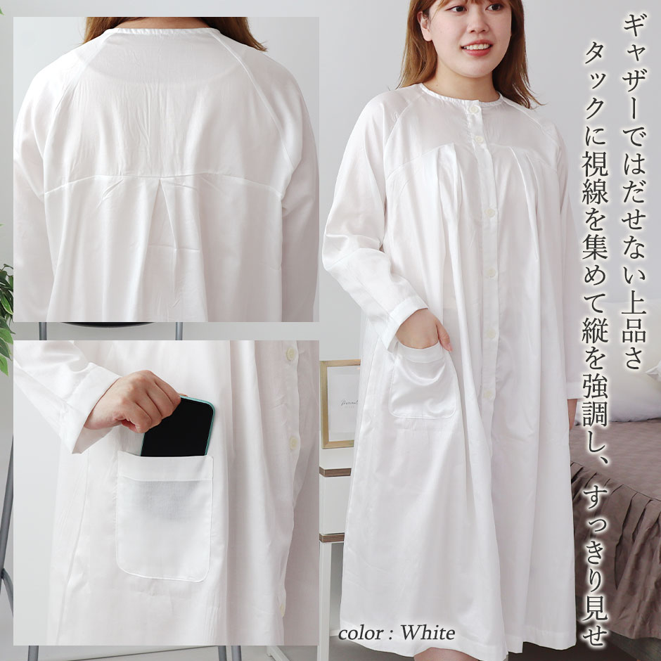 レディースパジャマ