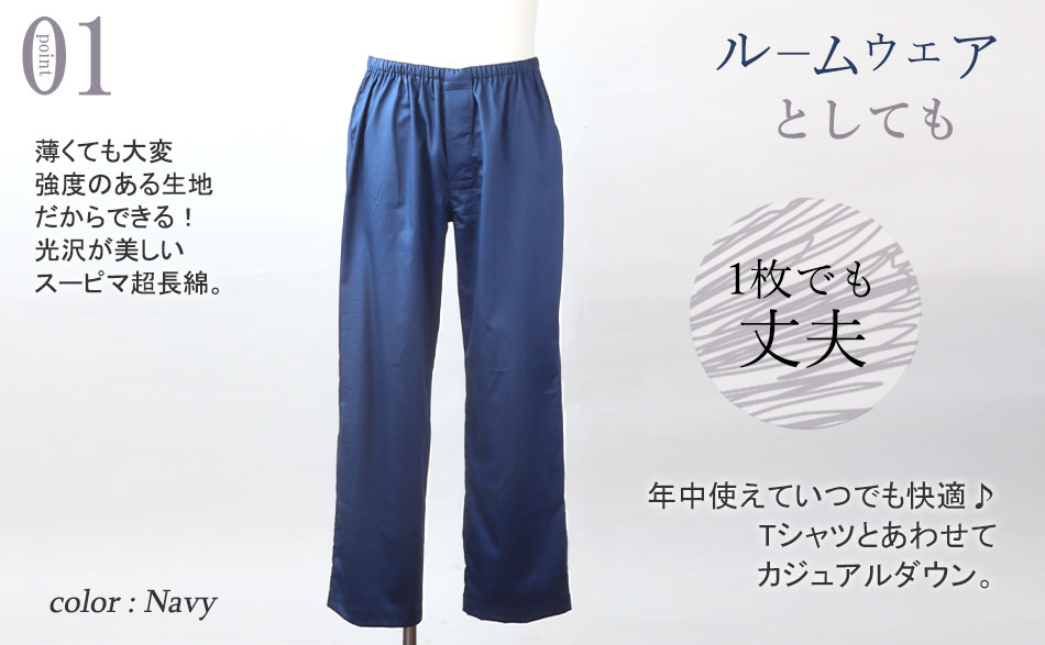 シンプルデザインですっきりスタイリッシュに