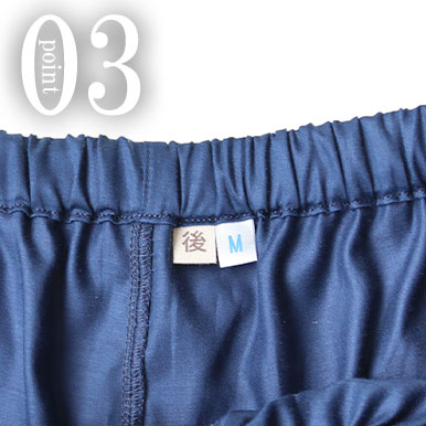 お歳を召した方にも安心な「後」マーク付き