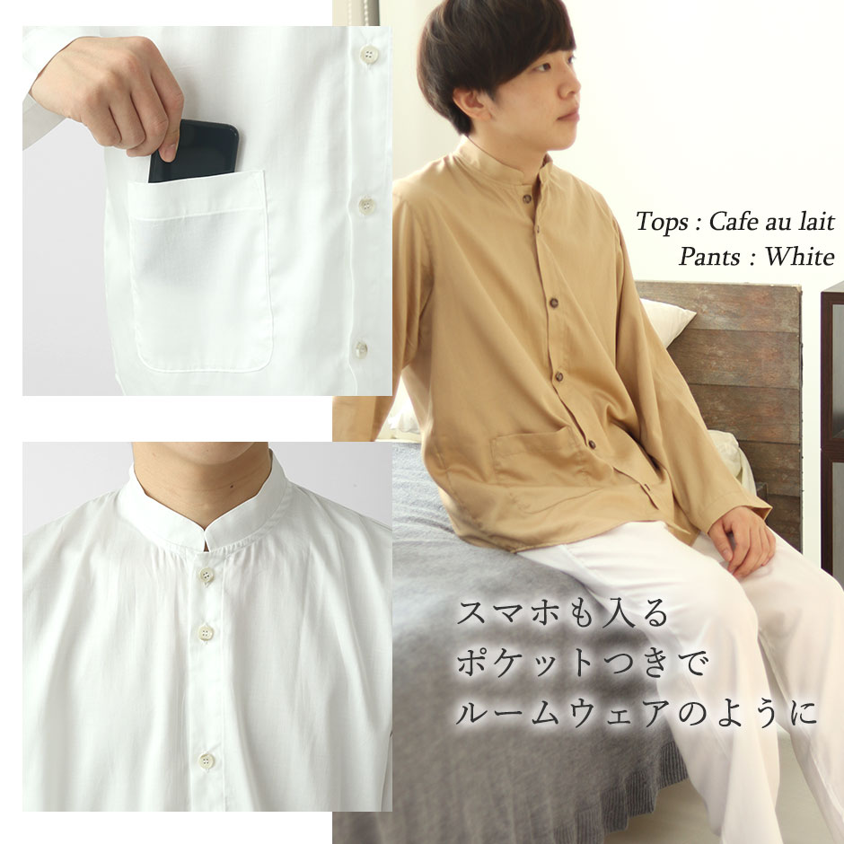 レディースパジャマ