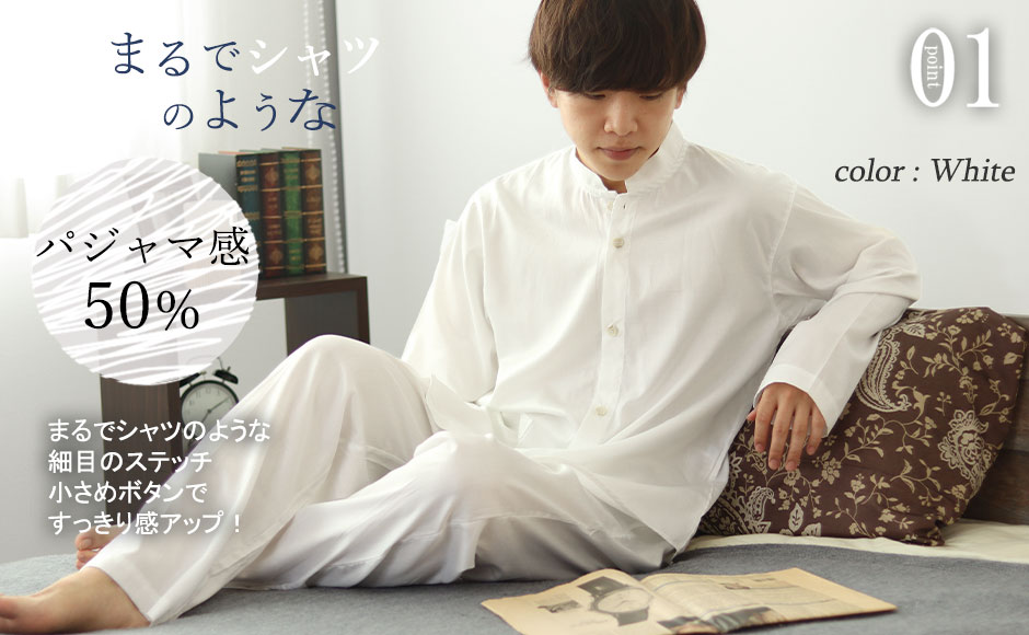 まるでシャツのようなおしゃれなバンドカラー、スワローテール仕様