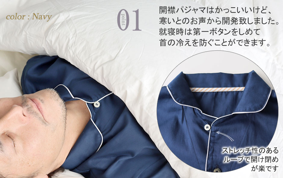 高級感溢れる上品なパイピングズボン