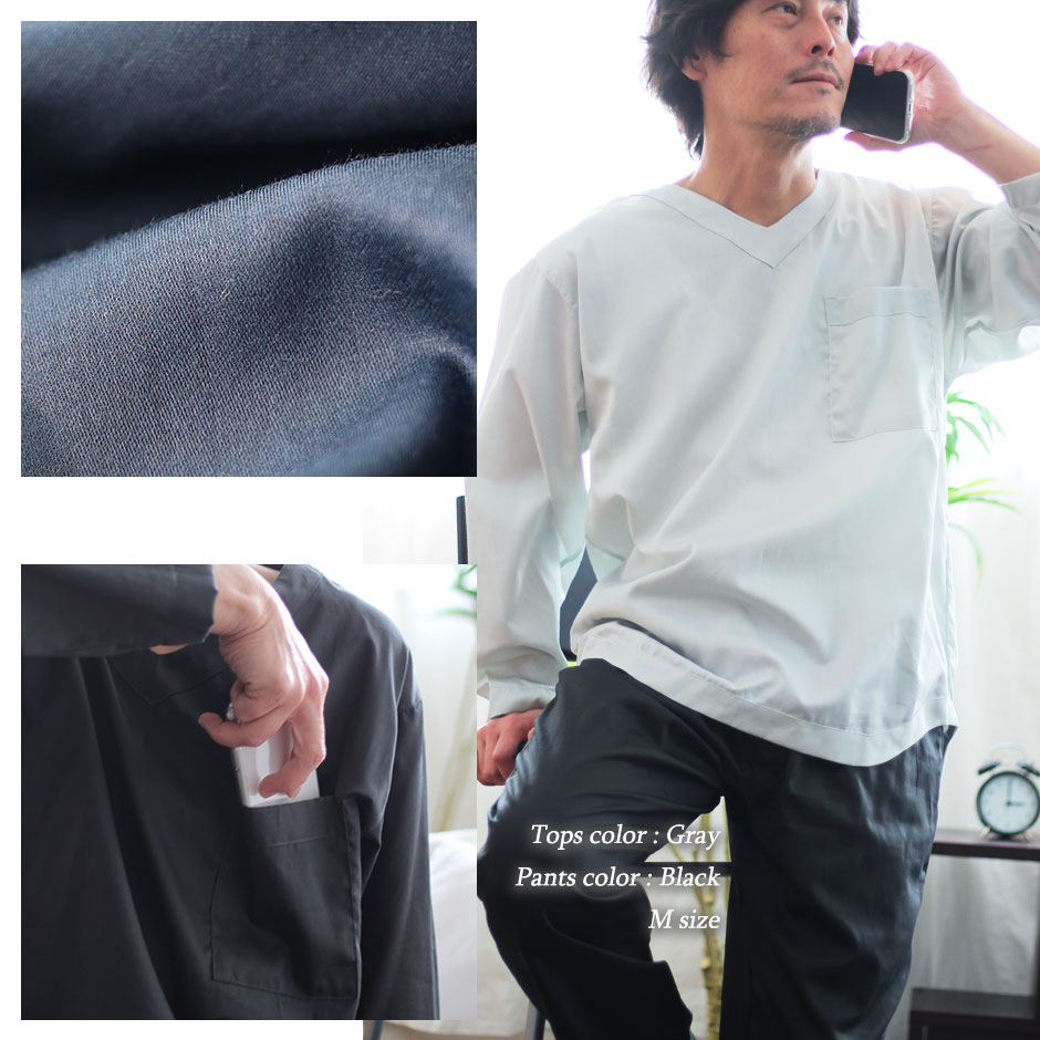 メンズパジャマ