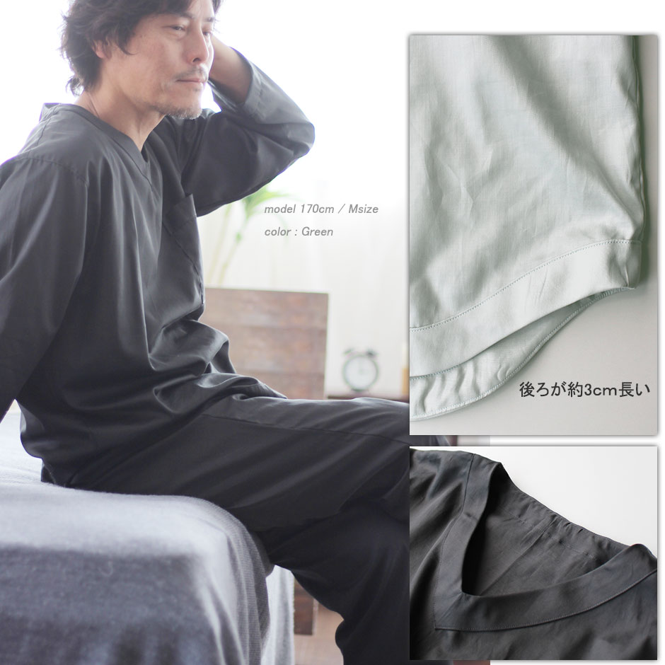 レディースパジャマ