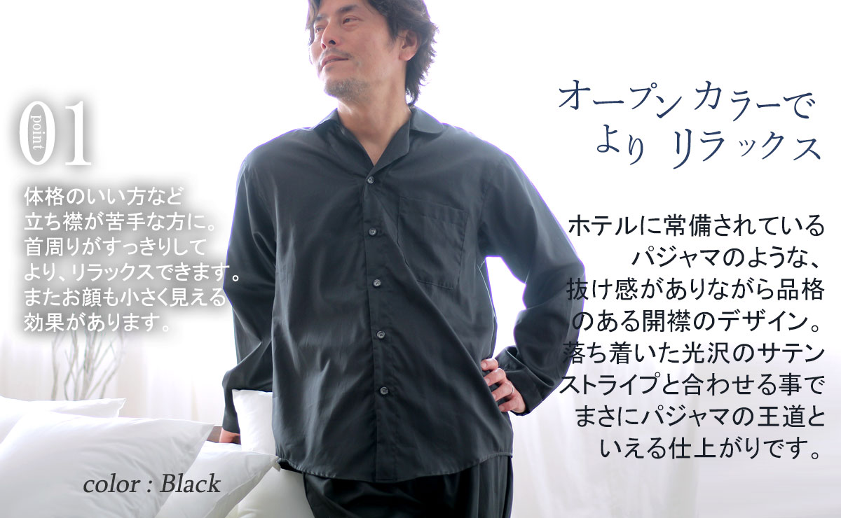 首元すっきり見えVネックデザイン、アール部分がおしゃれ度アップ