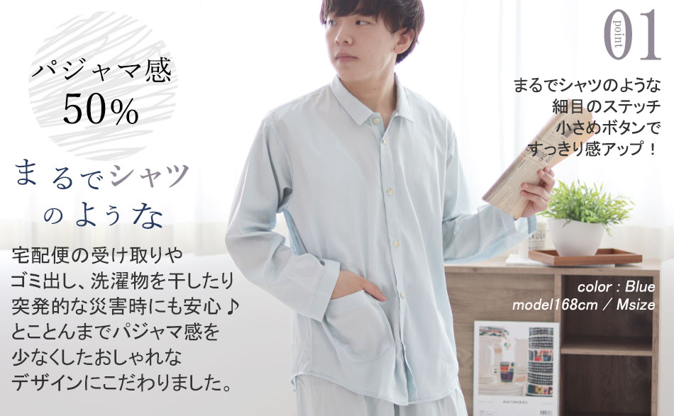 まるでシャツのような上品さ、スワローテール仕様