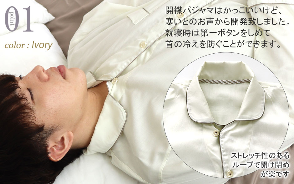 2way仕様の便利な開襟デザイン、おしゃれなパイピング