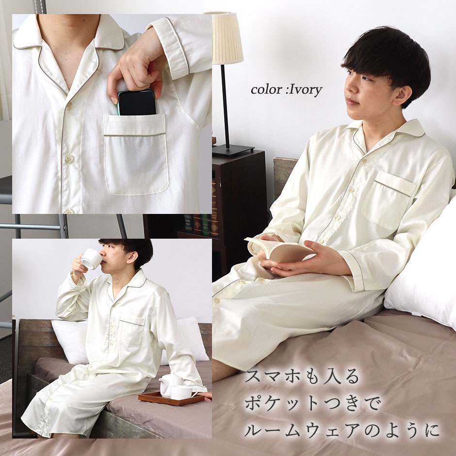 レディースパジャマ