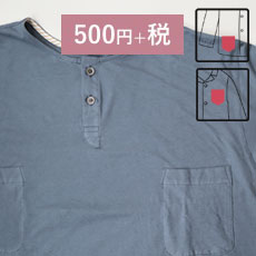 ポケットの位置変更・追加とは