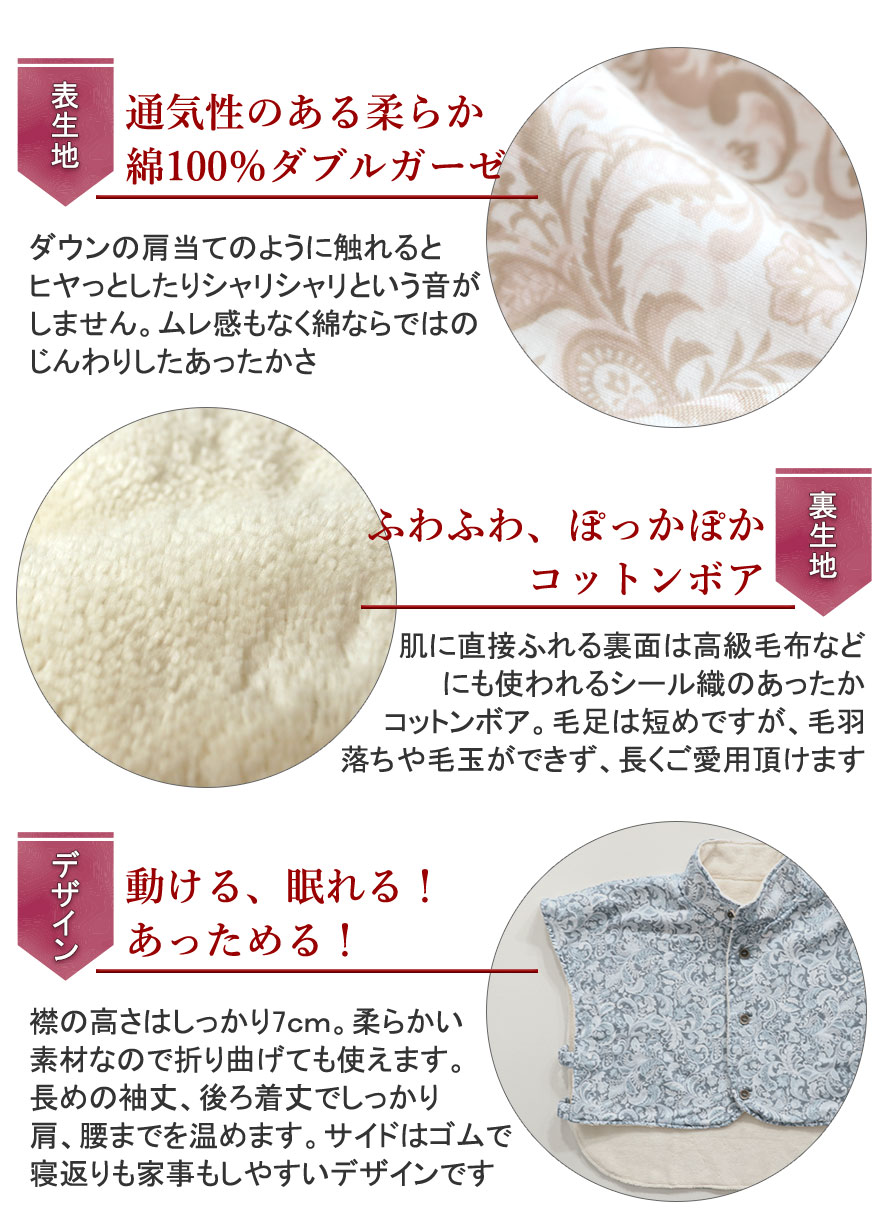 ゆったりガウチョは眠れる、動ける