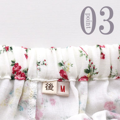 お歳を召した方にも安心な「後」マーク付き