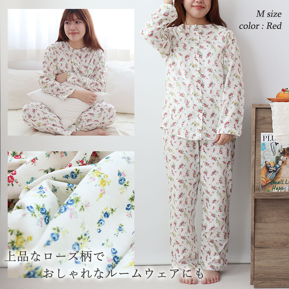 大人かわいいスタイル