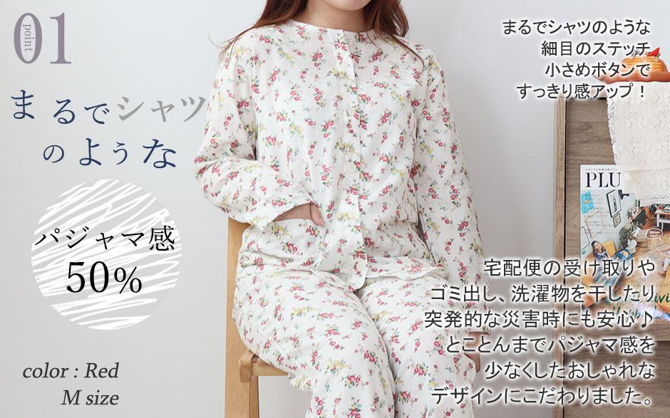 まるでシャツのような細目ステッチ、小さ目ボタン、スワローテール