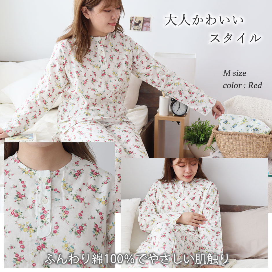 大人かわいいスタイル