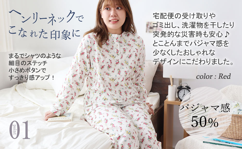 まるでシャツのような細目ステッチ、小さ目ボタン、動きやすいスリット入り