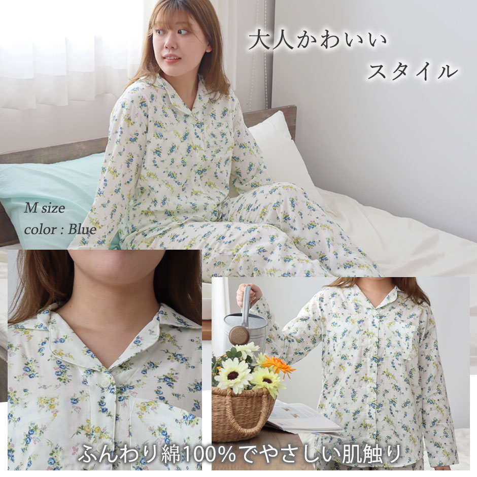 大人かわいいスタイル