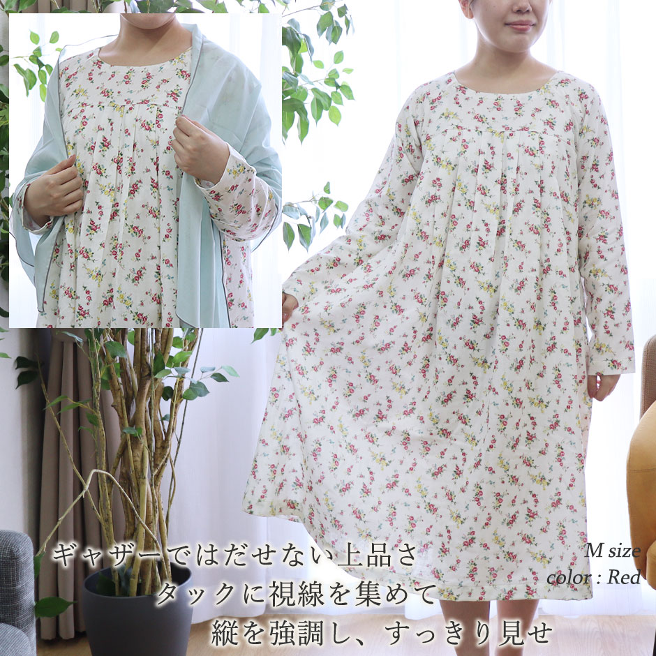 大人かわいいスタイル