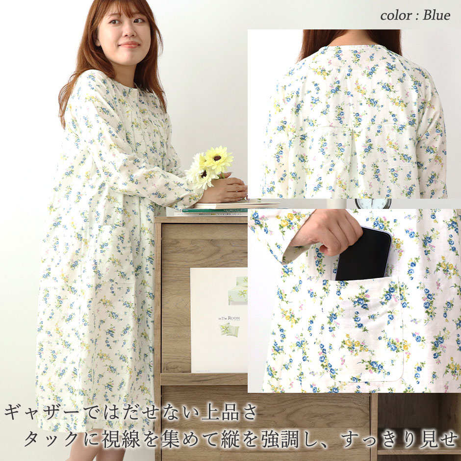 タックに視線を集めて縦を強調し、すっきり見せ