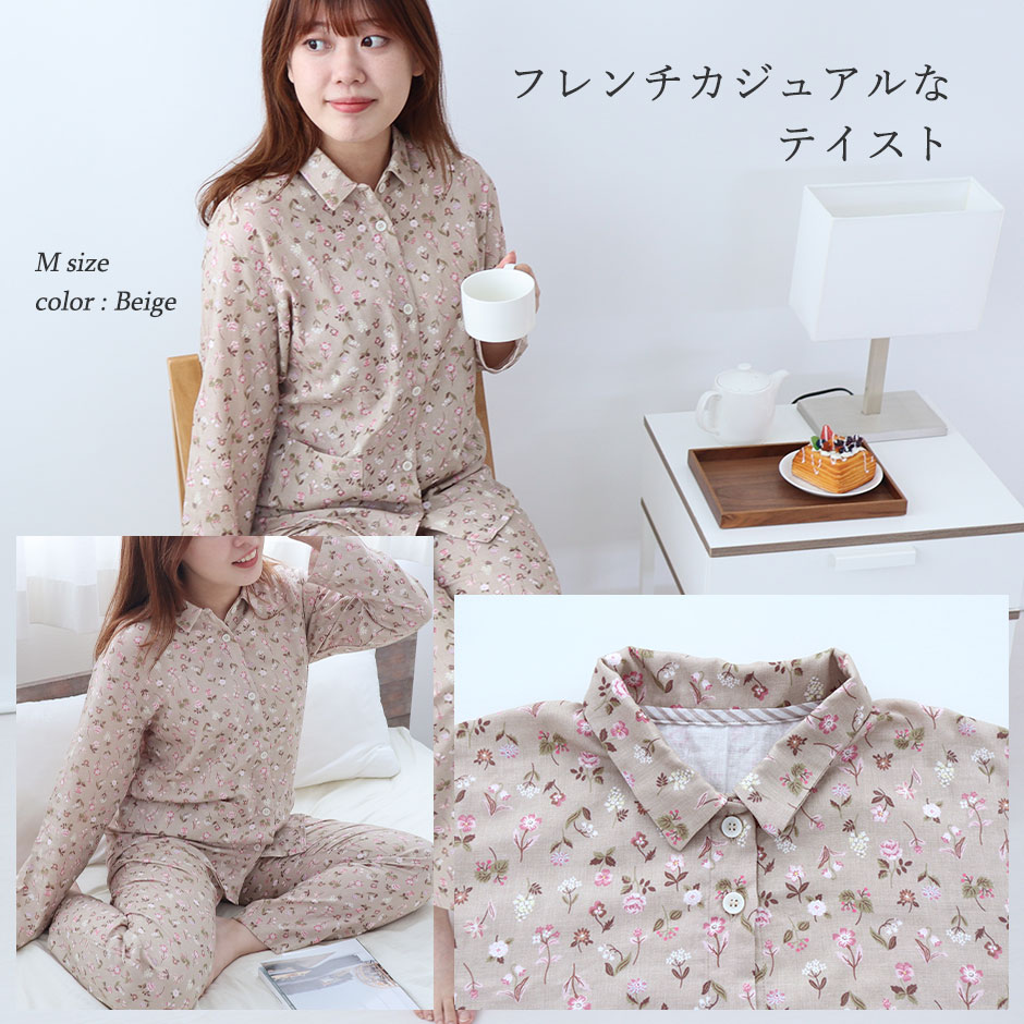 フレンチカジュアルなテイスト