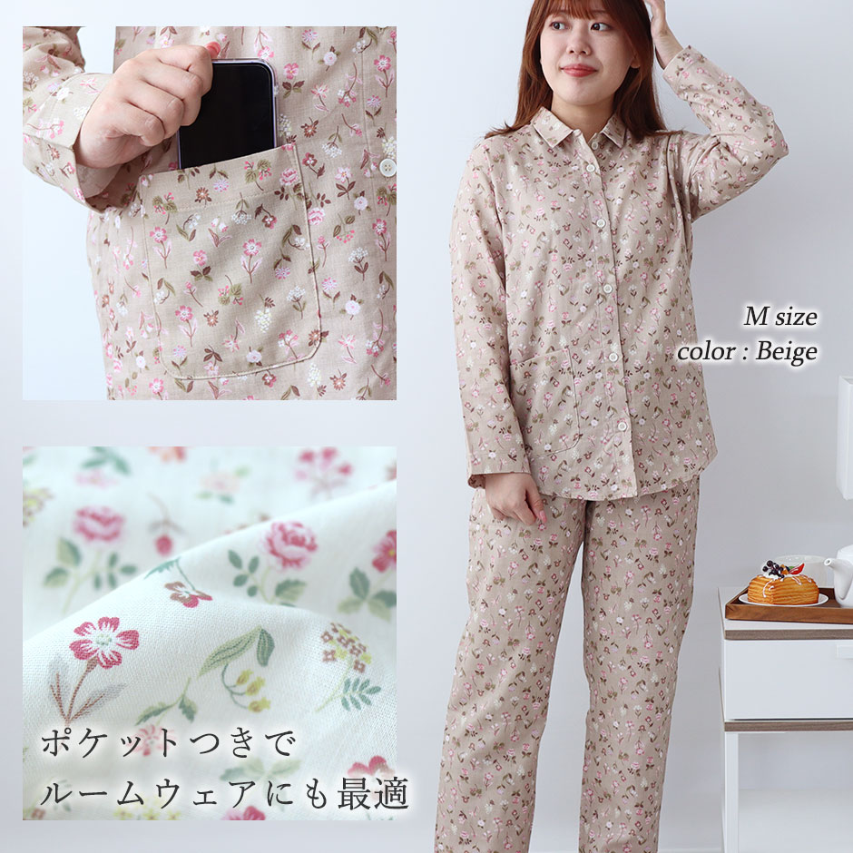 ポケットつきでルームウェアにも最適です