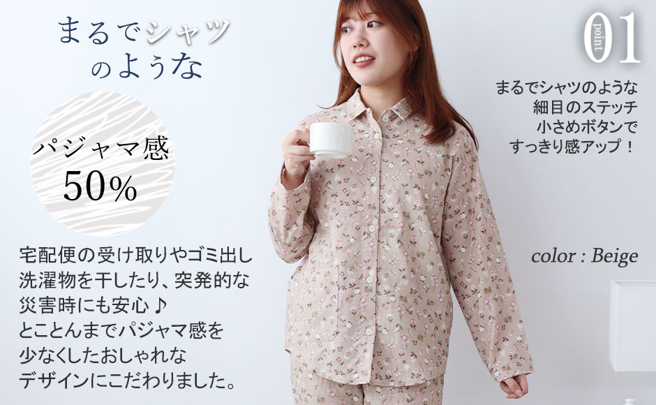 まるでシャツのような細目ステッチ、小さ目ボタン、スワローテール