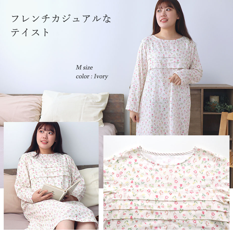 フレンチカジュアルなテイスト