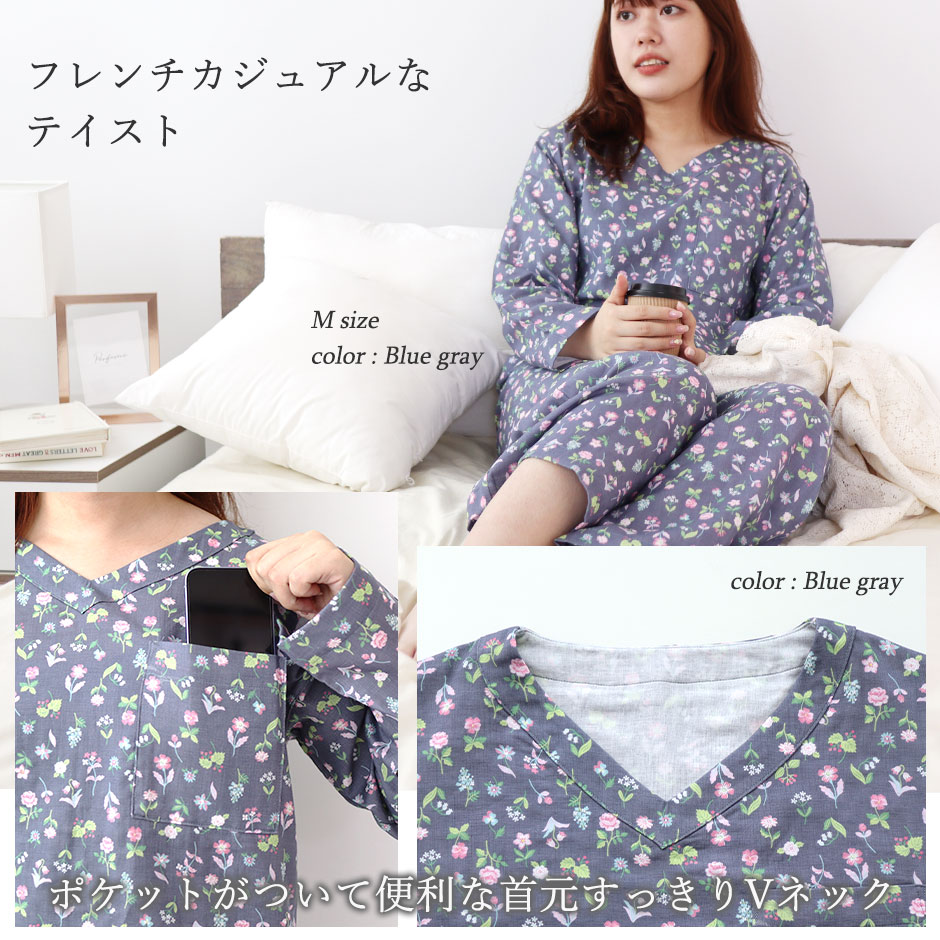 フレンチカジュアルなテイスト