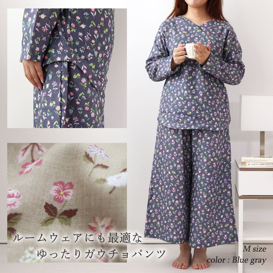 ポケットつきでルームウェアにも最適です