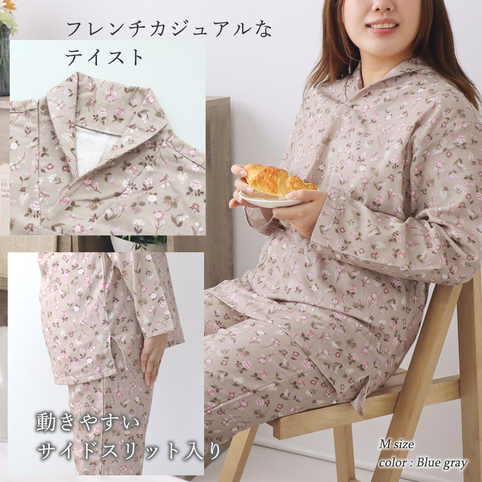 フレンチカジュアルなテイスト