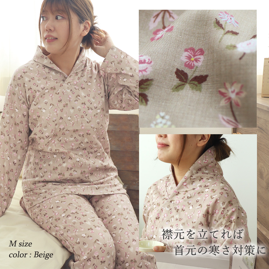 ポケットつきでルームウェアにも最適です