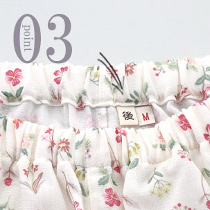 お歳を召した方にも安心な「後」マーク付き