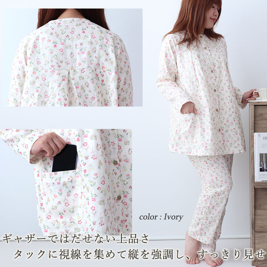 フレンチカジュアルなテイスト