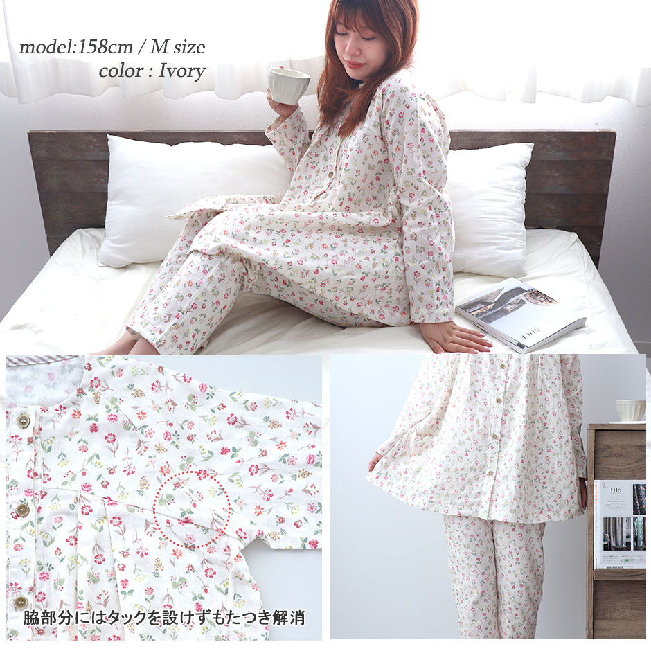 ポケットつきでルームウェアにも最適です