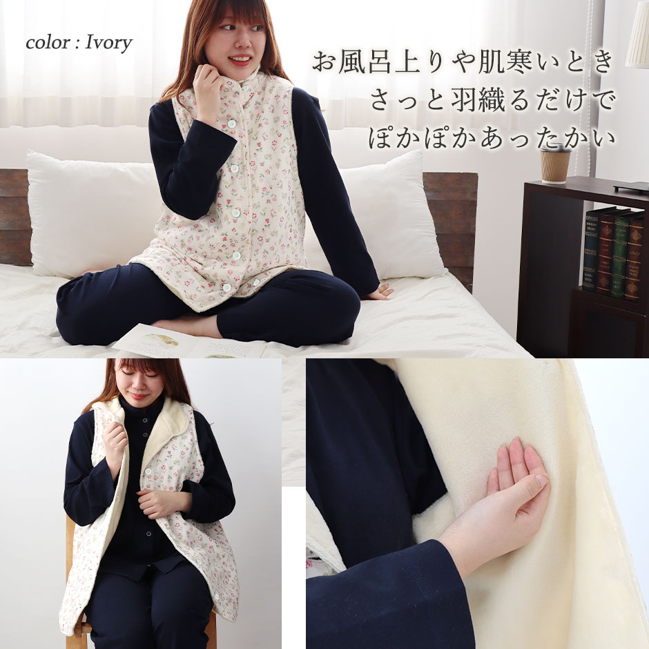 プチフローラボアベストのイメージ2