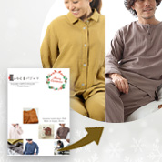 3重ガーゼカタログギフト