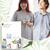 近江ちぢみ麻カタログギフト