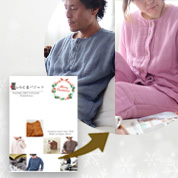 6重ガーゼカタログギフト