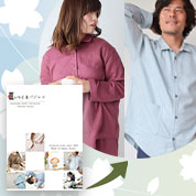 ふわふわ柔らかダブルガーゼカタログギフト