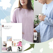 とろけるガーゼカタログギフト