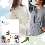 やわらか天竺ニットカタログギフト