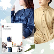 スーピマ超長綿サテンカタログギフト